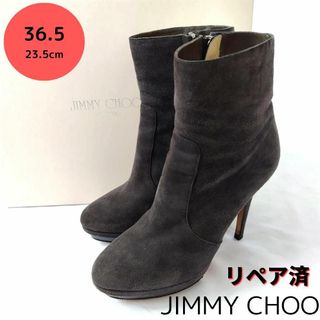 ジミーチュウ(JIMMY CHOO)の美品❤箱付き☆JIMMY CHOO【ジミーチュウ】スエード ショートブーツグレー(ブーティ)