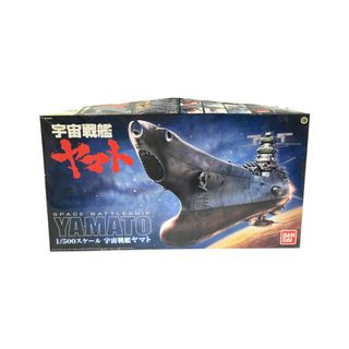 美品   宇宙戦艦ヤマト   1/500(模型/プラモデル)