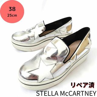 ステラマッカートニー(Stella McCartney)のおまけ付き！【ステラマッカートニー】エリス スター 厚底 スニーカー スリッポン(スニーカー)