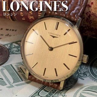 ロンジン(LONGINES)の国内OH済メンズ腕時計アンティークウォッチLonginesロンジン手巻き2536(腕時計(アナログ))