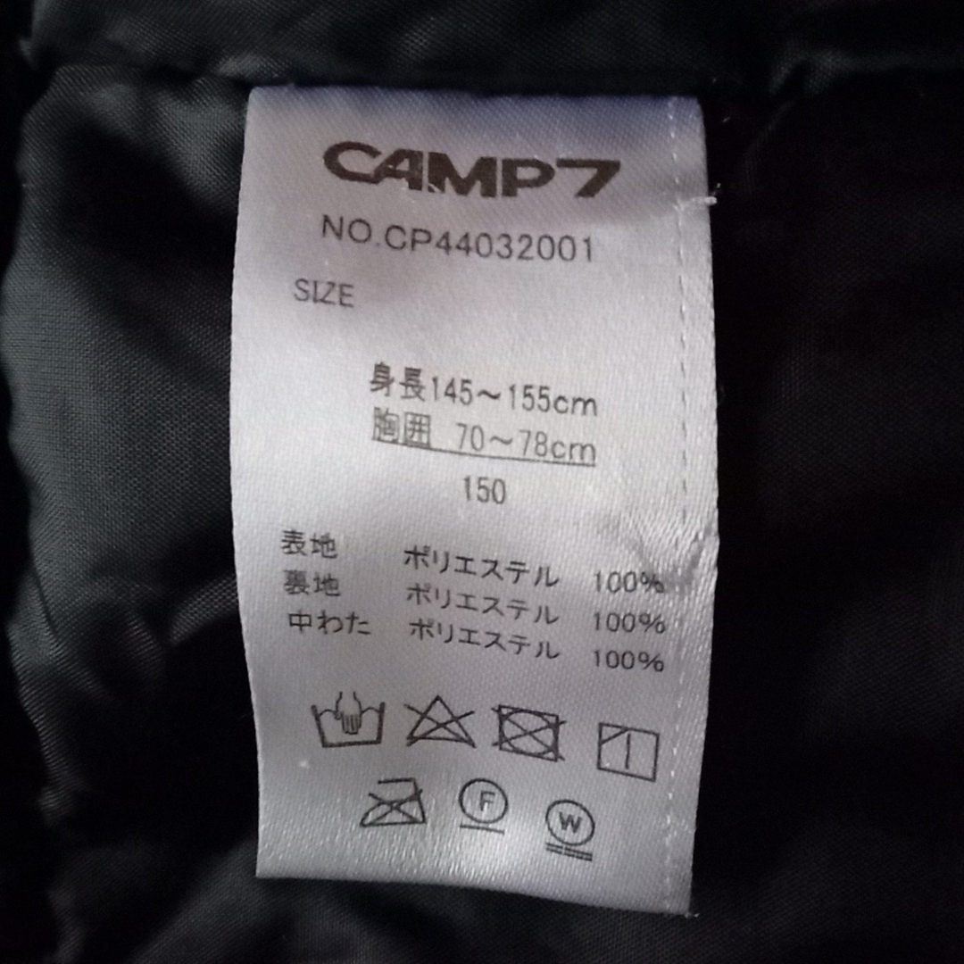 Right-on(ライトオン)のCAMP7 中綿切り替えアウター 150cm 黒×グレー キッズ/ベビー/マタニティのキッズ服男の子用(90cm~)(ジャケット/上着)の商品写真