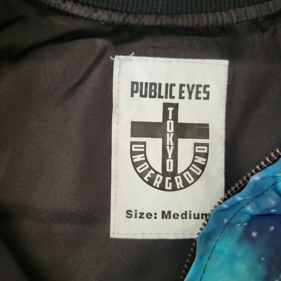 PUBLIC EYES(パブリックアイズ)のパブリックアイズ public eyes 宇宙柄 ブルゾン M メンズのジャケット/アウター(ブルゾン)の商品写真