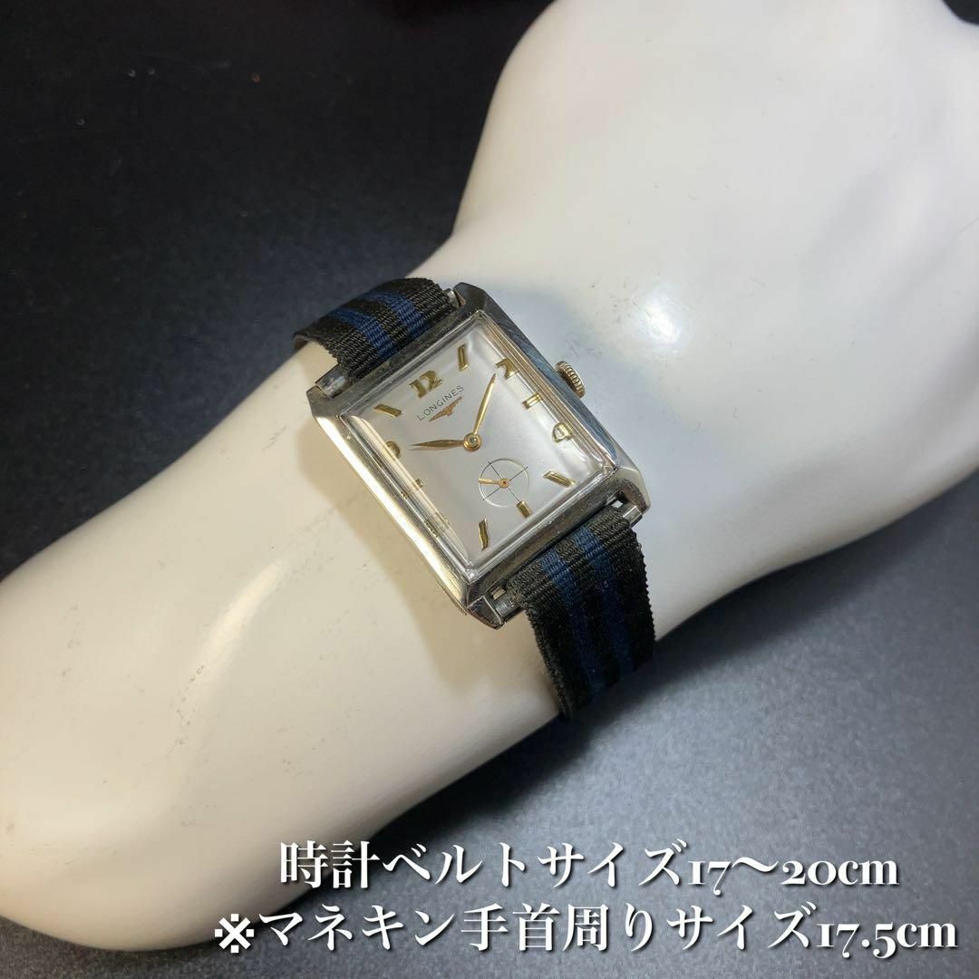 LONGINES(ロンジン)の国内OH済メンズ腕時計アンティークウォッチLonginesロンジン手巻き2452 メンズの時計(腕時計(アナログ))の商品写真