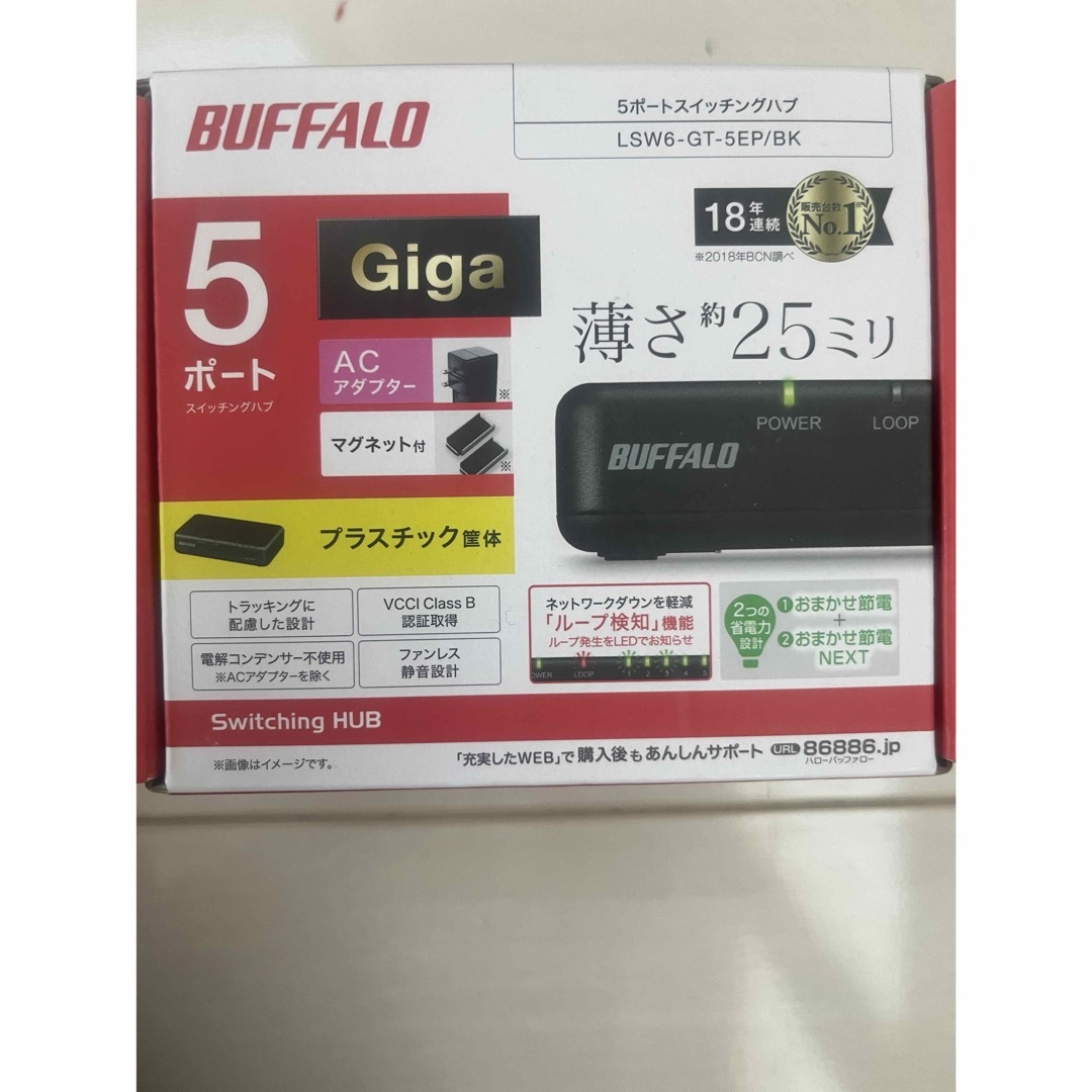 Buffalo(バッファロー)のBUFFALO LSW6-GT5EP/BK マグネットあり スマホ/家電/カメラのPC/タブレット(PC周辺機器)の商品写真