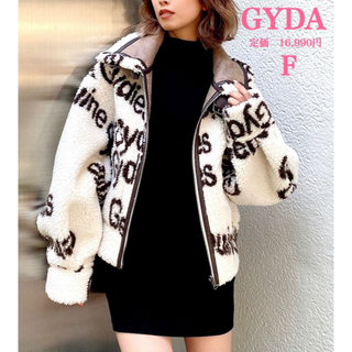 GYDA ジェイダ ボアジャケット ブルゾン 総柄 リバーシブル ベルト付き F