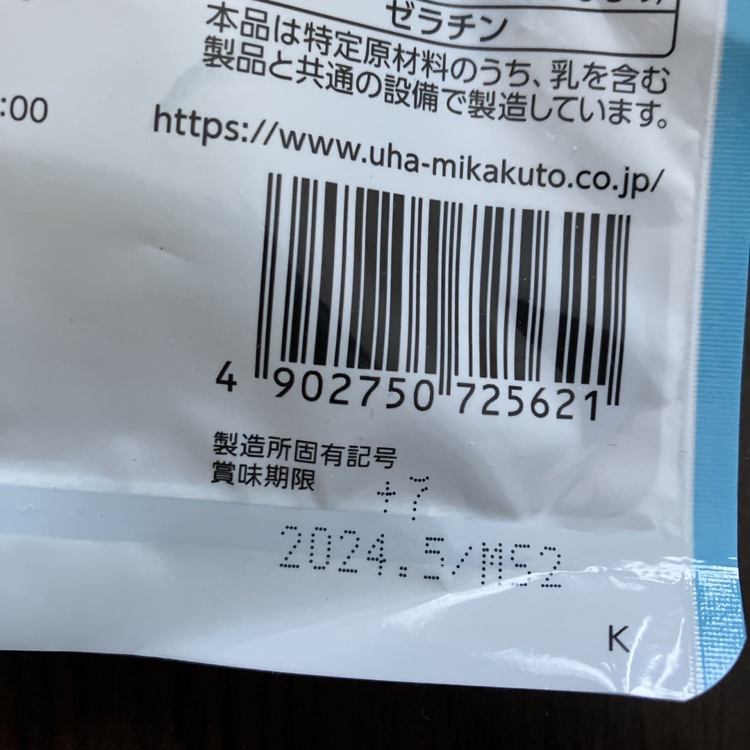 ハリボー(ハリボー)のキャンディandグミセット 食品/飲料/酒の食品(菓子/デザート)の商品写真