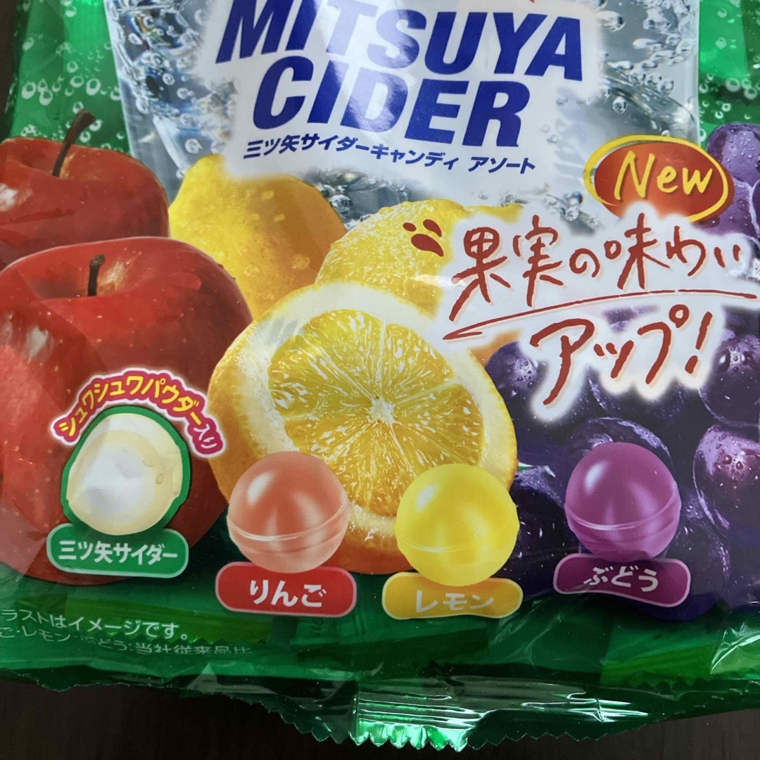 ハリボー(ハリボー)のキャンディandグミセット 食品/飲料/酒の食品(菓子/デザート)の商品写真