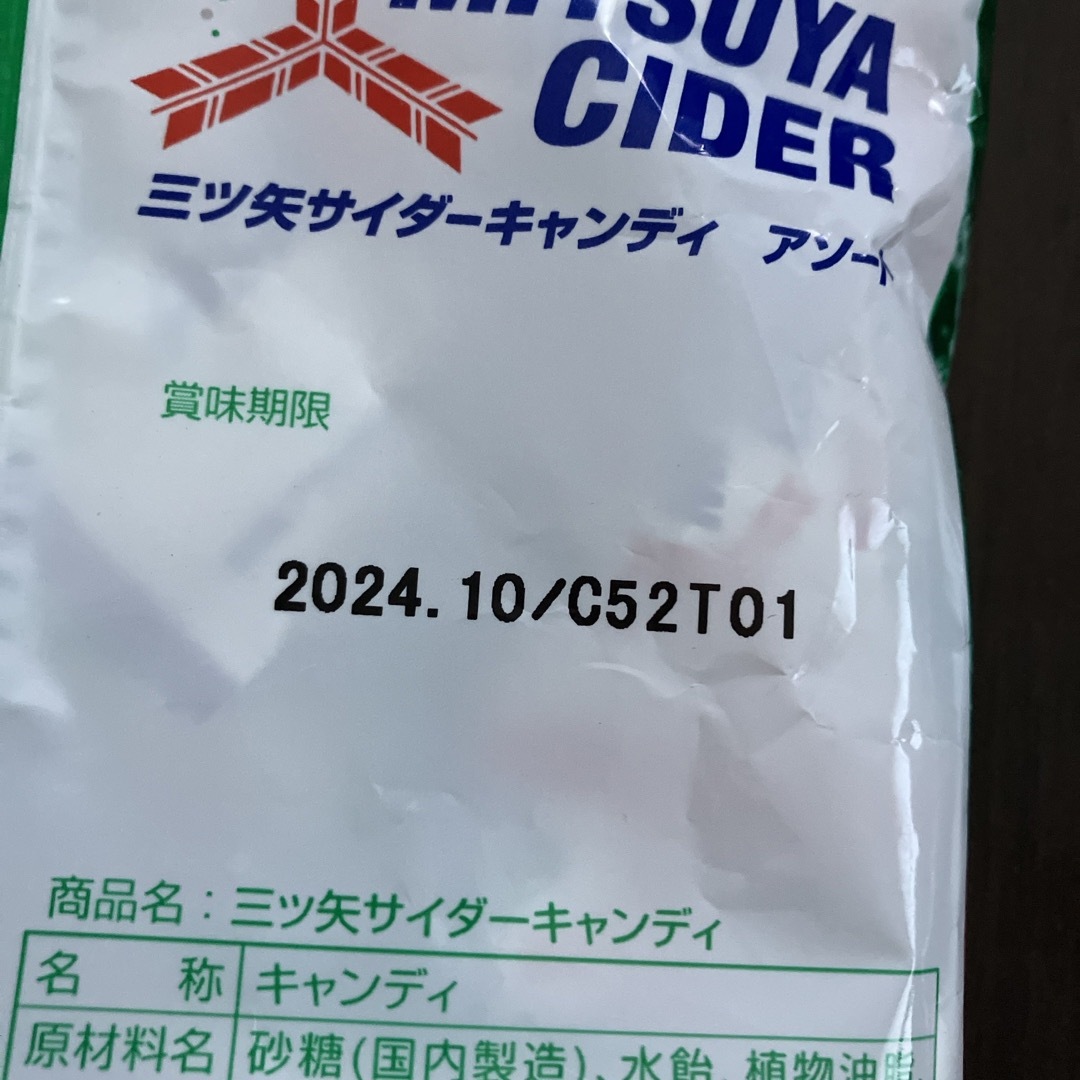 ハリボー(ハリボー)のキャンディandグミセット 食品/飲料/酒の食品(菓子/デザート)の商品写真