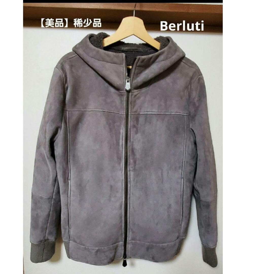 メンズ週末特価【美品】ベルルッティ　Berluti 　羊革(ラムスキン)製　ジャケット