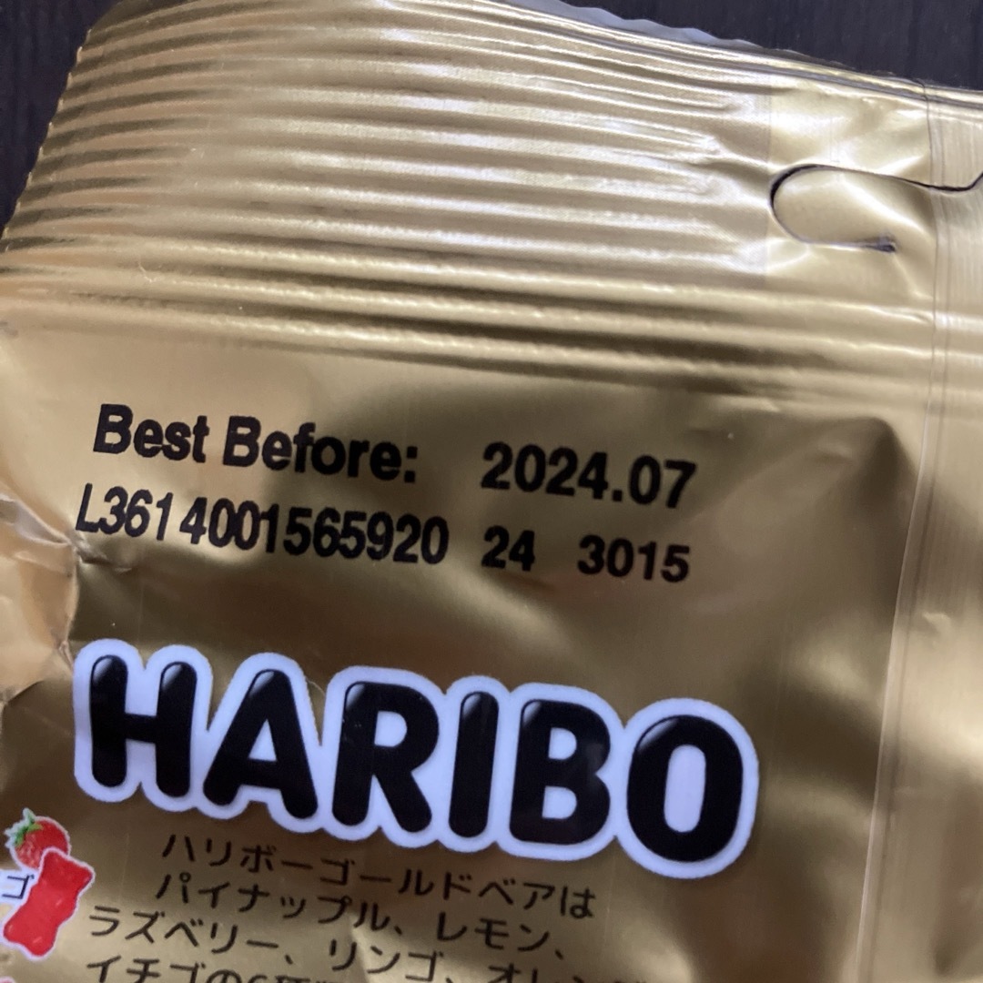 ハリボー(ハリボー)のキャンディandグミセット 食品/飲料/酒の食品(菓子/デザート)の商品写真