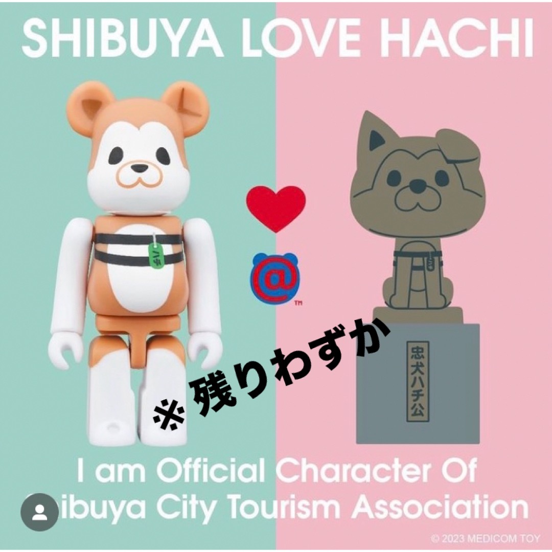 BE@RBRICK(ベアブリック)のBE@RBRICK SHIBUYAHACHI 100% ベアブリック 渋谷ハチ公 エンタメ/ホビーのフィギュア(その他)の商品写真