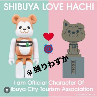 ベアブリック(BE@RBRICK)のBE@RBRICK SHIBUYAHACHI 100% ベアブリック 渋谷ハチ公(その他)