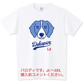 Printstar - 大谷翔平 Tシャツ デコピン LA ロサンゼルス ドジャース 犬 ディコイ 野球