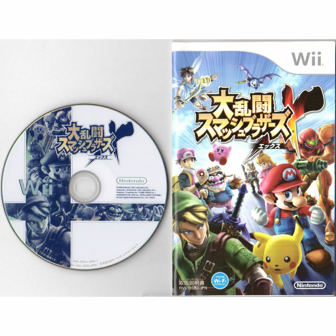 Nintendo Wii用ソフト 大乱闘スマッシュブラザーズX - 家庭用