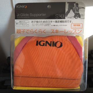 Ignio - イグニオ　スキー　サポーター　滑走補助具