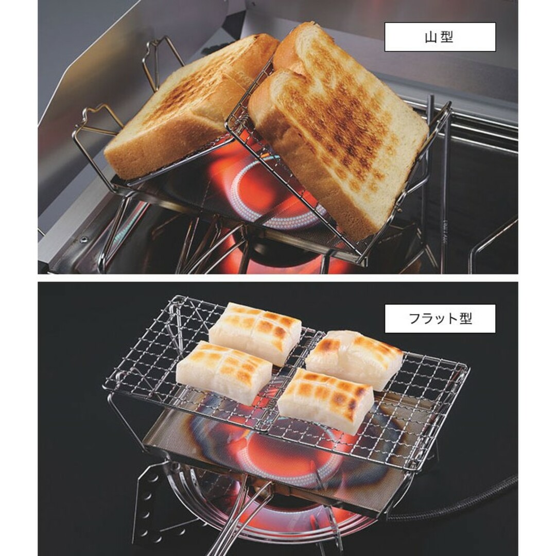 UNIFLAME(ユニフレーム)のユニフレーム fanマルチロースター パン 焼き網 餅 スポーツ/アウトドアのアウトドア(調理器具)の商品写真