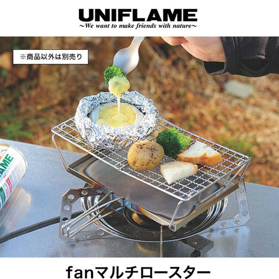 UNIFLAME(ユニフレーム)のユニフレーム fanマルチロースター パン 焼き網 餅 スポーツ/アウトドアのアウトドア(調理器具)の商品写真