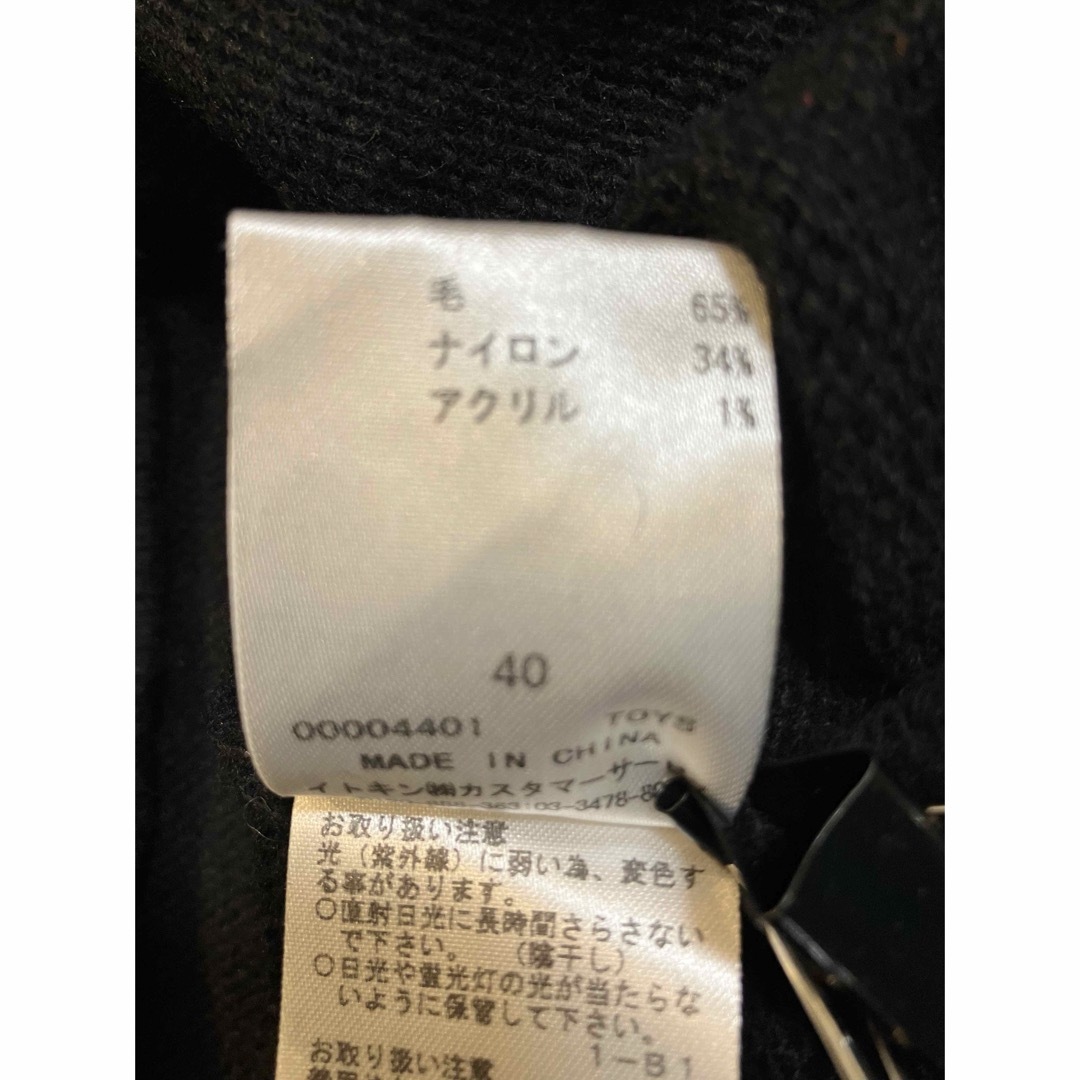 Jocomomola(ホコモモラ)のホコモモラ　Jocomomola   ニット　セーター　カーディガン　半袖　４０ レディースのトップス(カーディガン)の商品写真