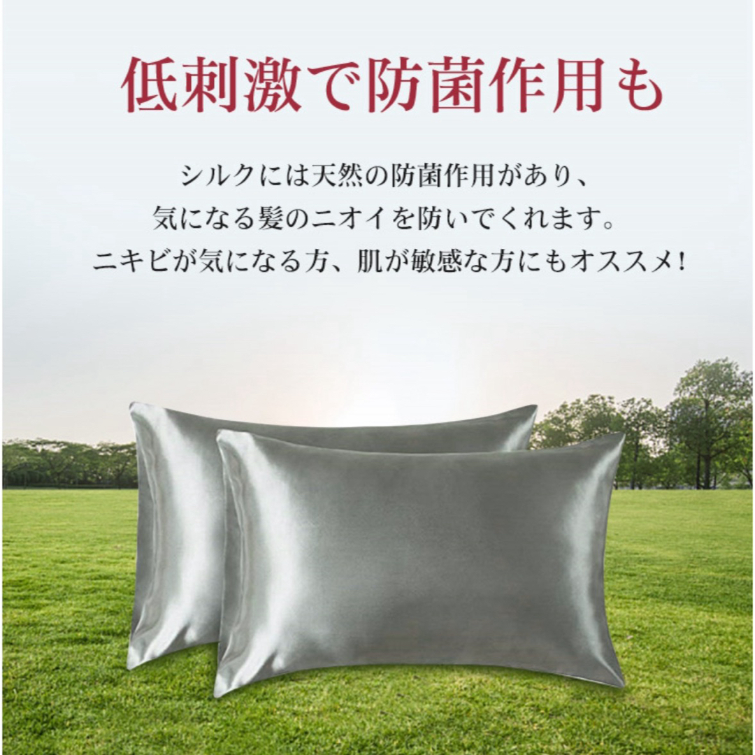 新品　シルク枕カバー　ピンク　1枚 インテリア/住まい/日用品の寝具(枕)の商品写真