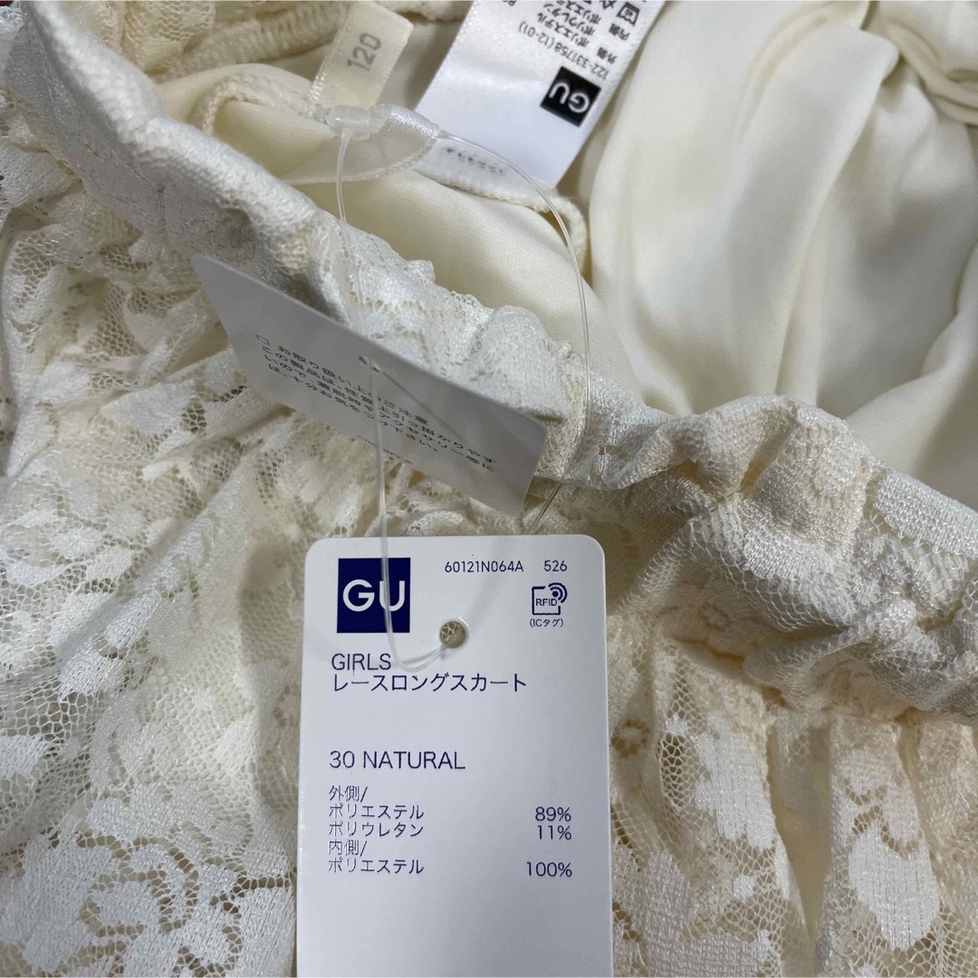 GU(ジーユー)のGU レースロングスカート  白　120cm 新品未使用 キッズ/ベビー/マタニティのキッズ服女の子用(90cm~)(スカート)の商品写真