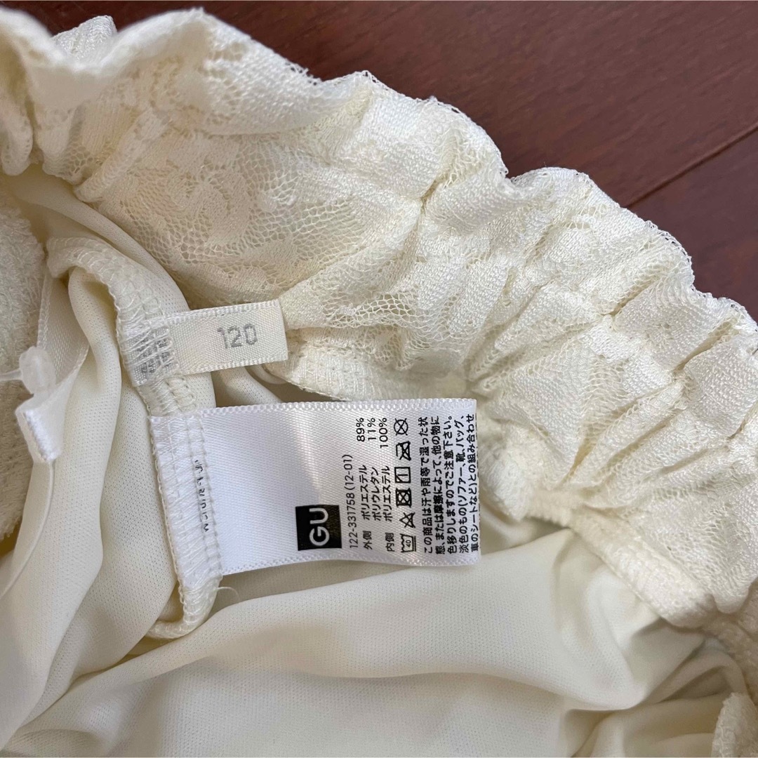GU(ジーユー)のGU レースロングスカート  白　120cm 新品未使用 キッズ/ベビー/マタニティのキッズ服女の子用(90cm~)(スカート)の商品写真