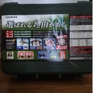 カーメイト(CAR MATE)のバイアスロン(カーメイト)(車外アクセサリ)