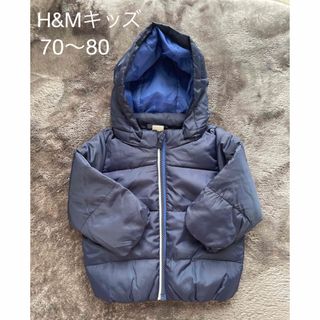 エイチアンドエム(H&M)の最終お値下 未使用品  H&M キッズ 70〜80 ダウンジャケット　ネイビー(ジャケット/コート)