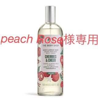 ザボディショップ(THE BODY SHOP)のBODY SHOP チェリー(香水(女性用))