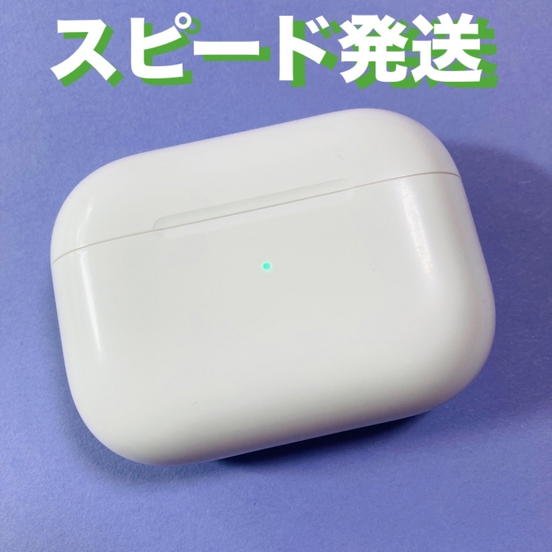 AirPods Pro 充電ケース 本体 第一世代 エアーポッズプロ A21901223401