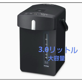 アイリスオーヤマ 電気ポット マイコン式 3.0L 安全ロック機能 ブラック(その他)