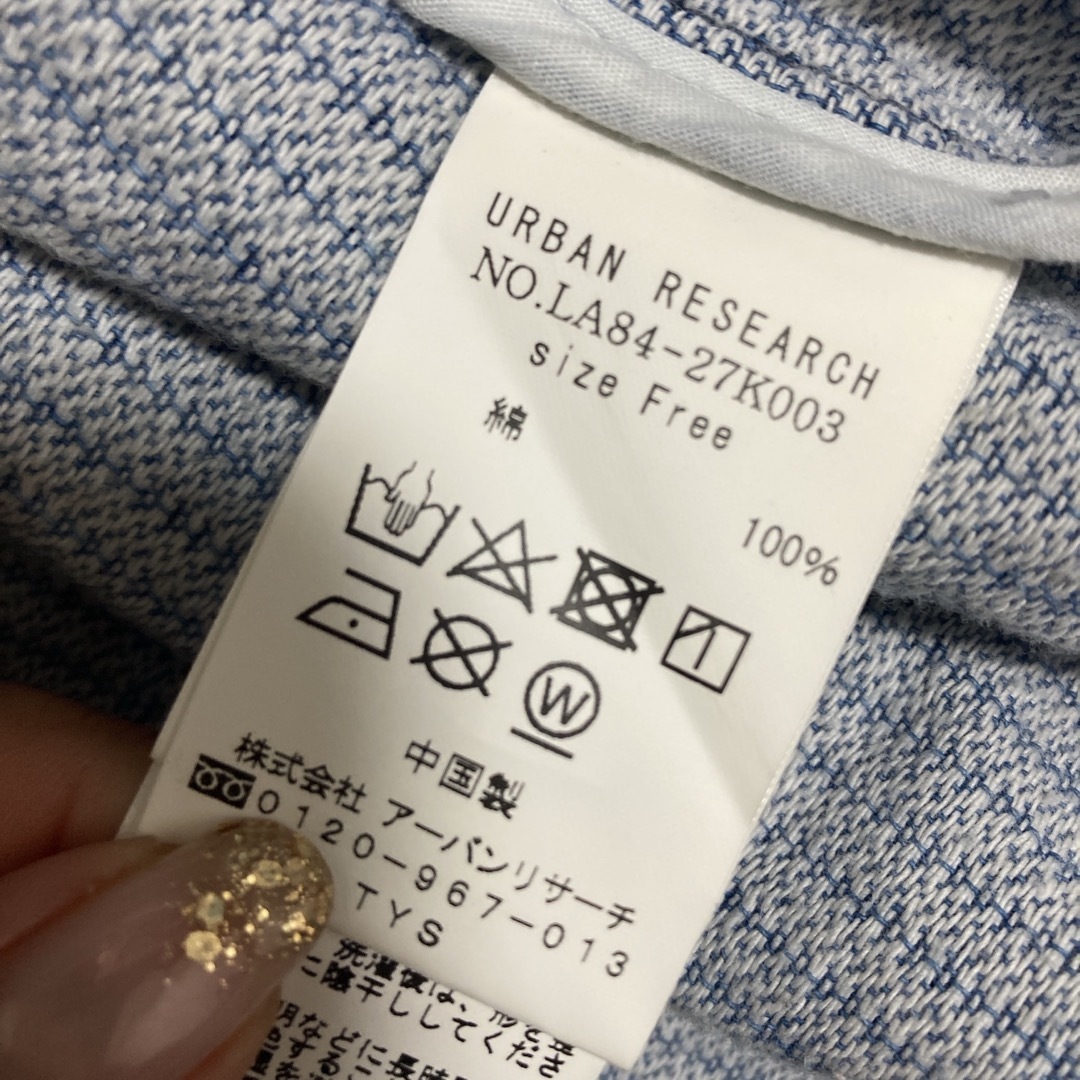 URBAN RESEARCH(アーバンリサーチ)のURBAN RESEARCH キルティング デニム風 オルテガ ベルト アウター レディースのジャケット/アウター(その他)の商品写真