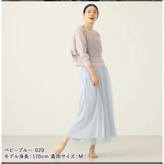 チャコット(CHACOTT)の新品タグ付き/チャコット/バランス/チュールスカート/ベビーブルー(ダンス/バレエ)