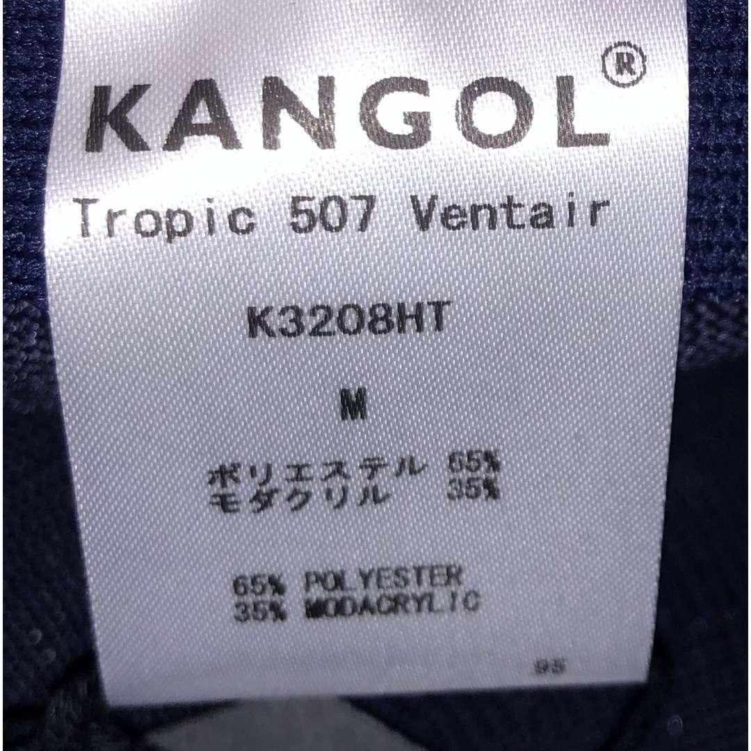 KANGOL(カンゴール)のM 新品 KANGOL ハンチングキャップ カンゴール ベレー帽 ネイビー 紺 メンズの帽子(ハンチング/ベレー帽)の商品写真