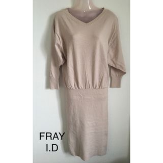 フレイアイディー(FRAY I.D)のFRAY I.D スヌード付きウールカシミヤニットワンピース(ロングワンピース/マキシワンピース)