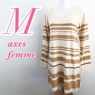 アクシーズファム(axes femme)のアクシーズファム　長袖ワンピース　M　ホワイト　ニット　ボーダー　チュニック丈(ひざ丈ワンピース)