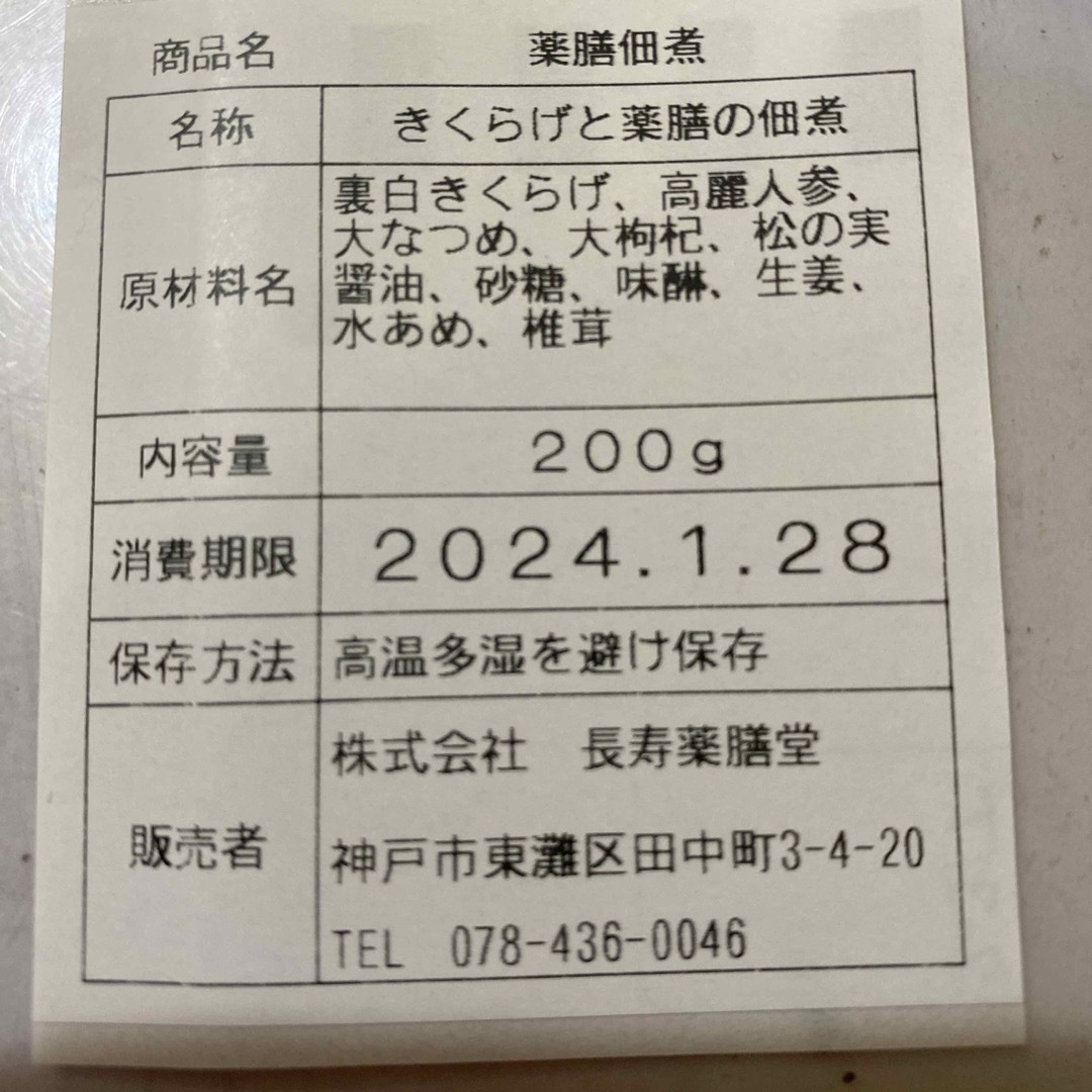 リクエスト出品(アリス様専用 おまとめ)