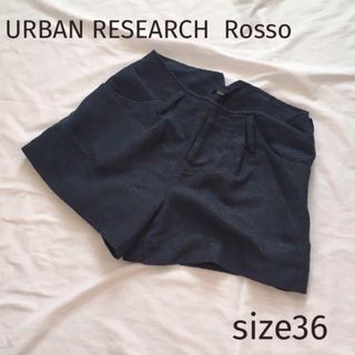 フォロー割中☆】URBAN RESEARCH  Rosso ショートパンツ　S