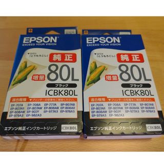 エプソン(EPSON)の送料込 匿名 EPSON純正 icbk80l 2本セット 使用期限2026.3(PC周辺機器)