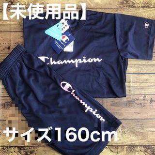 チャンピオン(Champion)の【未使用品】チャンピオン　上下セット　半袖ハーフパンツ(Tシャツ/カットソー)