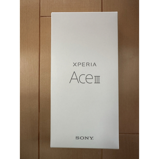 エクスペリア(Xperia)のXperia Ace III ブラック 64 GB 新品未使用(スマートフォン本体)