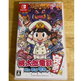 ニンテンドースイッチ(Nintendo Switch)の【Switch】 桃太郎電鉄 ～昭和 平成 令和も定番！(家庭用ゲームソフト)