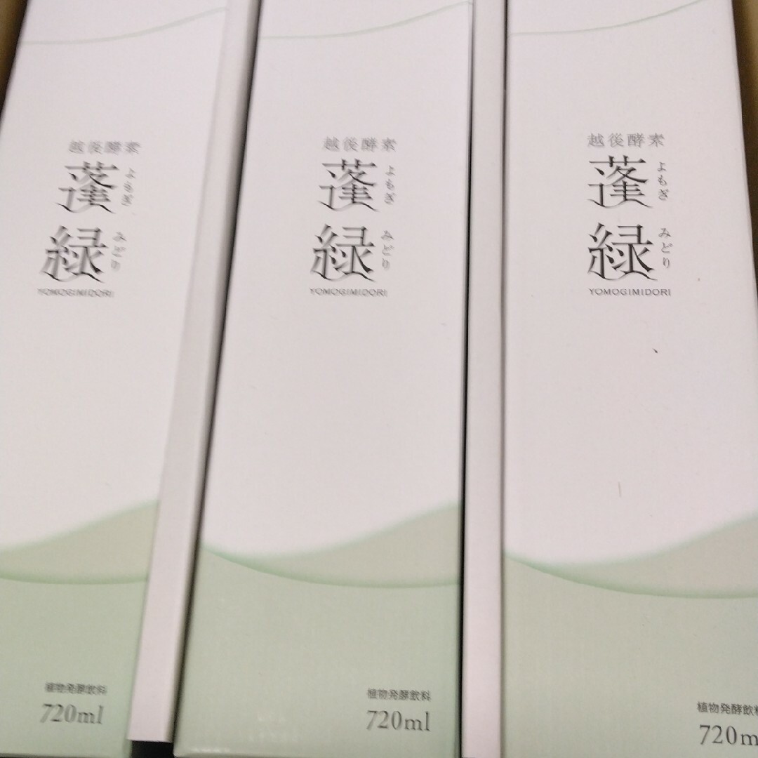 蓬緑 越後酵素 720mlダイエット食品