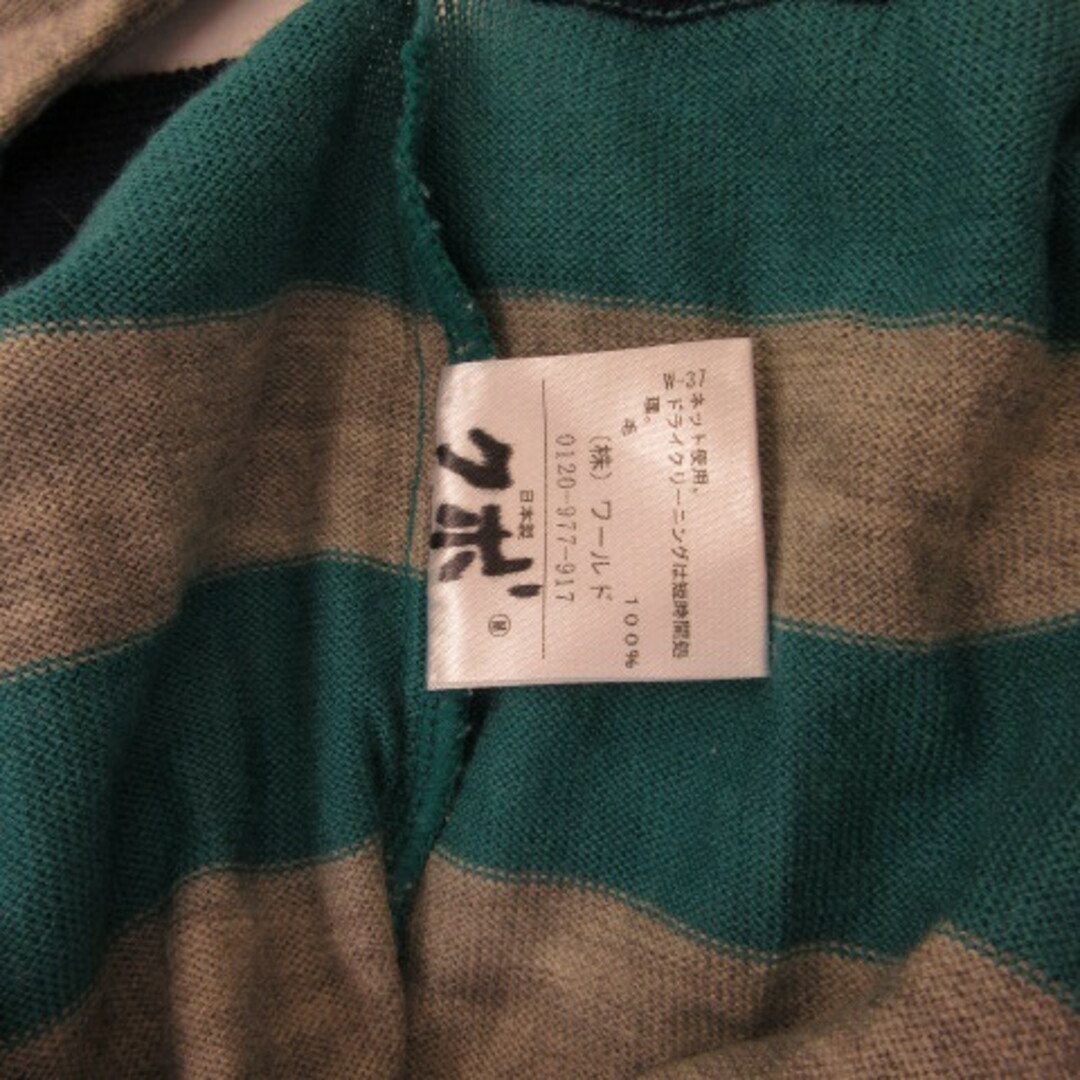 UNTITLED(アンタイトル)のアンタイトル UNTITLED ニット セーター 長袖 ボーダー 緑 グレー 2 レディースのトップス(ニット/セーター)の商品写真