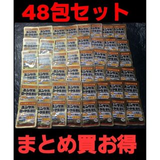 サトウセイヤク(Sato Pharmaceautical)のユンケルローヤル顆粒48包セット 追加購入分割引  佐藤製薬 サトウ Sato(その他)