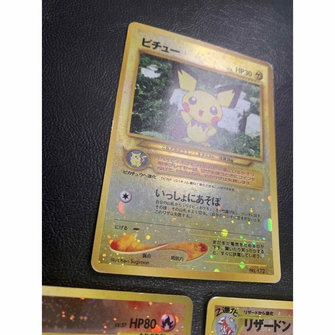 でおすすめアイテム。 ポケモンカードネオ 旧裏 プレミアム でおすすめアイテム。 ポケモンカードネオ 旧裏 プレミアム