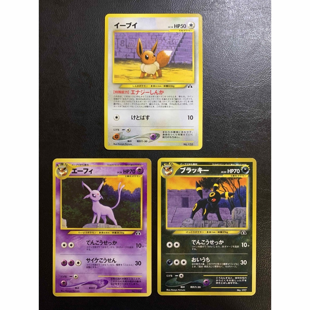 ポケモン - プレミアムファイル2/コンプリートセット(ファイル ポケモン - プレミアムファイル2/コンプリートセット(ファイル