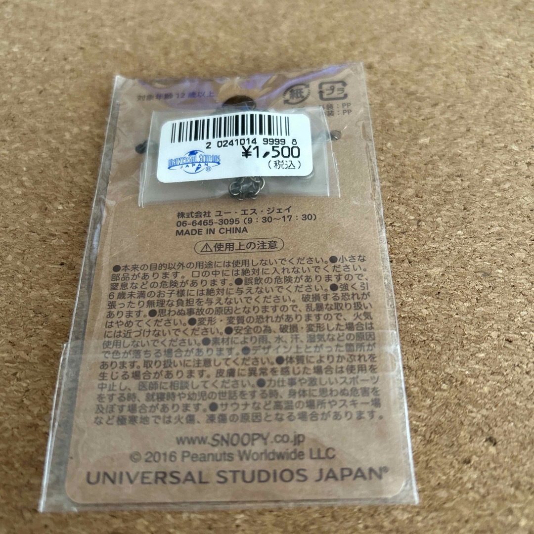 USJ(ユニバーサルスタジオジャパン)の新品　USJ  スヌーピー　ブレスレット　ユニバ エンタメ/ホビーのおもちゃ/ぬいぐるみ(キャラクターグッズ)の商品写真