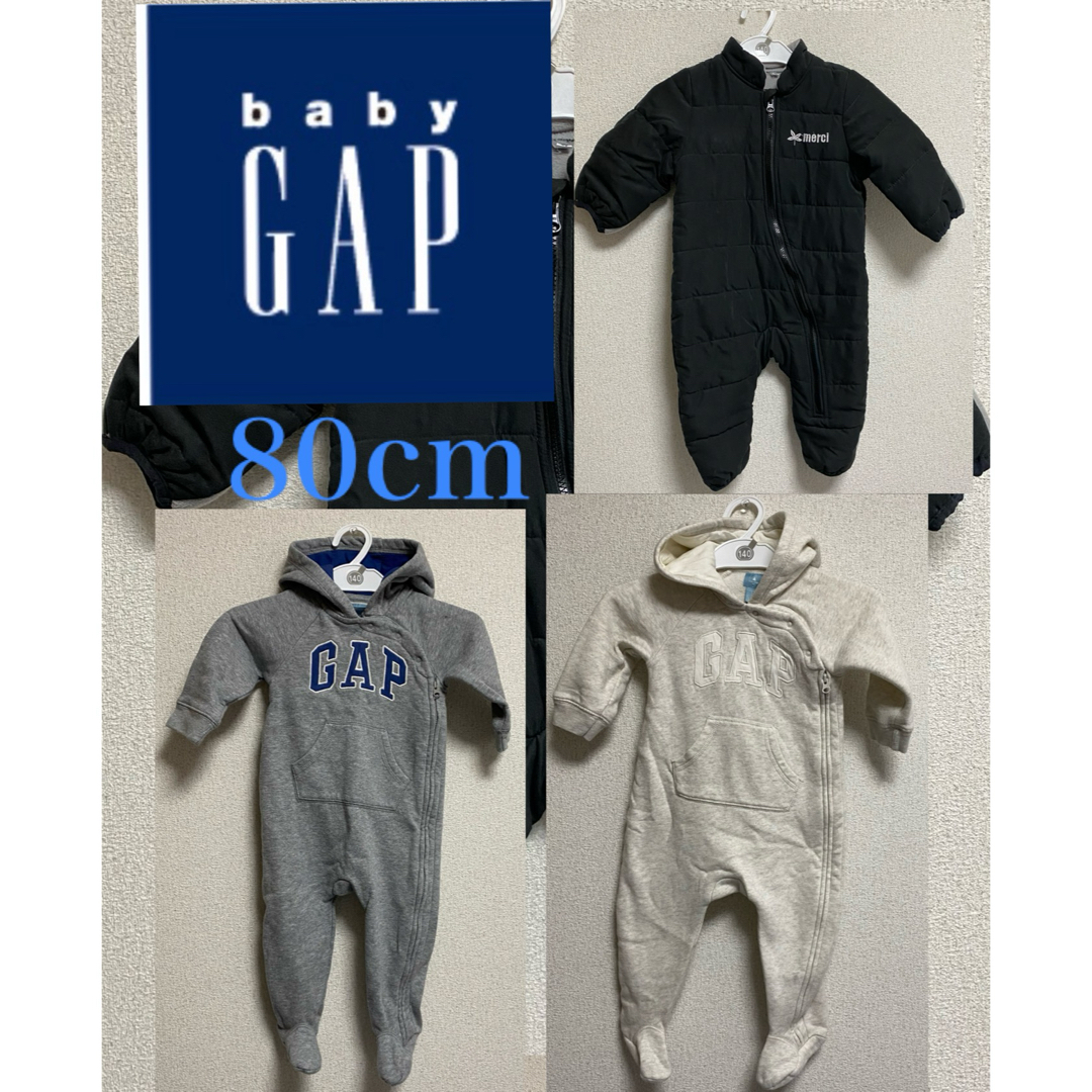 babyGAP(ベビーギャップ)のベイビーギャップ　ロンパース　80cm 2セット　ノーブランドダウンもセット キッズ/ベビー/マタニティのベビー服(~85cm)(ロンパース)の商品写真