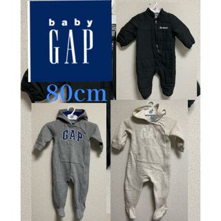 ベビーギャップ(babyGAP)のベイビーギャップ　ロンパース　80cm 2セット　ノーブランドダウンもセット(ロンパース)