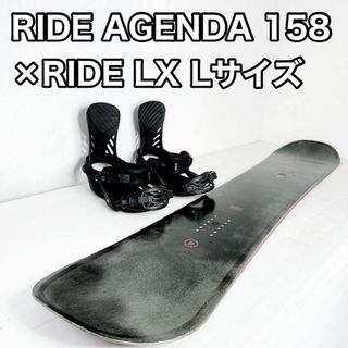 ライド(RIDE)の2020年モデル　RIDE AGENDA 　LX 　スノーボード 158cm(ボード)